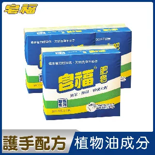 皂福肥皂200g*3入【買一送一，共2包】 歷史價格詳細信息