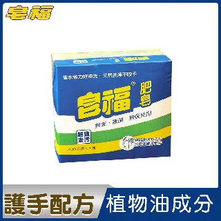 皂福肥皂200g*3入【買一送一，共2包】 歷史價格詳細信息