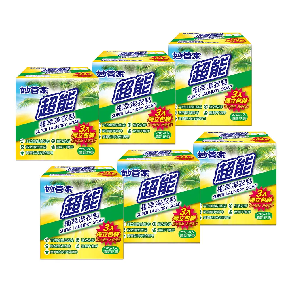 妙管家隨身攜帶吊掛式蚊香盒蚊香器 歷史價格詳細信息