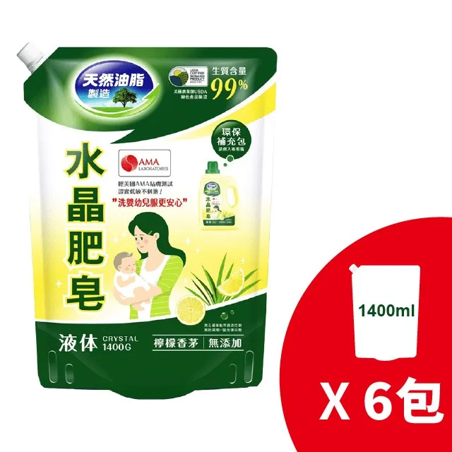 南僑水晶肥皂洗衣用液体-檸檬香茅NEW1400g克 x 1PC包【家樂福】 歷史價格詳細信息