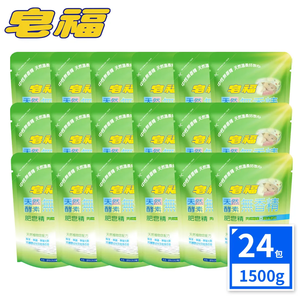 皂福無香精天然酵素肥皂精補充包1500g x8包(箱)【愛買】 歷史價格詳細信息