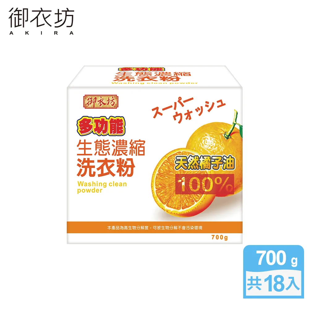 【橘子】100道常備調理包快速上桌:一包一餐X多樣組合即食調理包，讓您隨時上菜、吃到美味又安心！ 歷史價格詳細信息