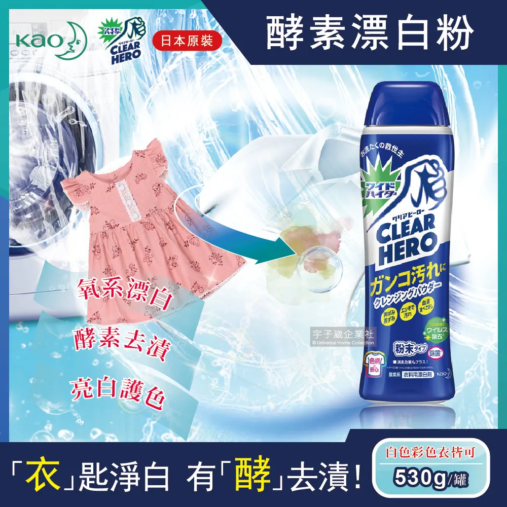 【日本Kao】Clear Clean深層清潔牙刷-軟毛-4入組（顏色隨機出貨） 歷史價格詳細信息