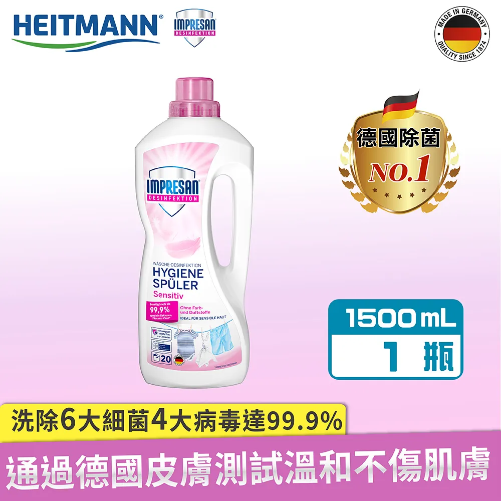 英普適 清心通 雙激酶複方膠囊 60顆/盒 L-精胺酸 紅蚯蚓萃取物 專利納豆激酶 台灣公司貨》元氣健康館 歷史價格詳細信息