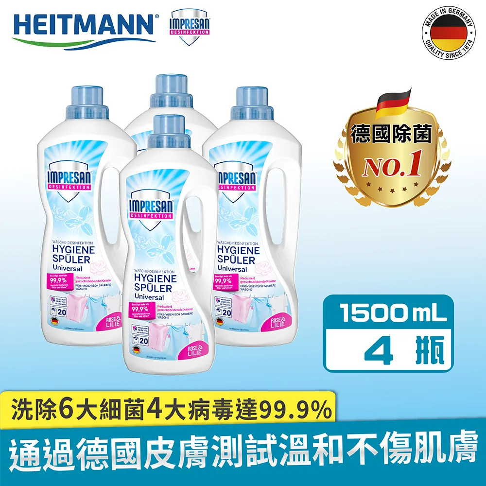 海特曼-英普森 衛浴除菌清潔液500mLX4 歷史價格詳細信息
