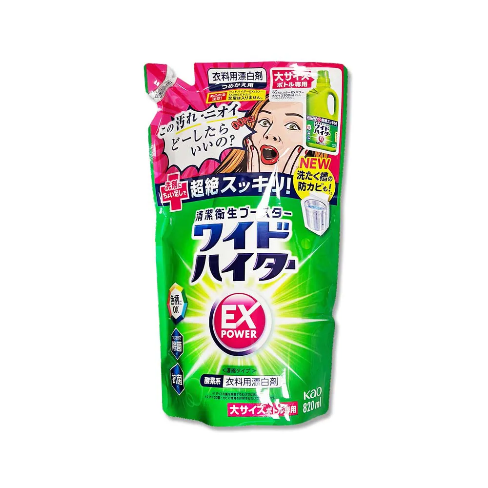 【Kao 花王】EX 彩色衣物漂白劑補充包 820ml(平輸商品) 歷史價格詳細信息