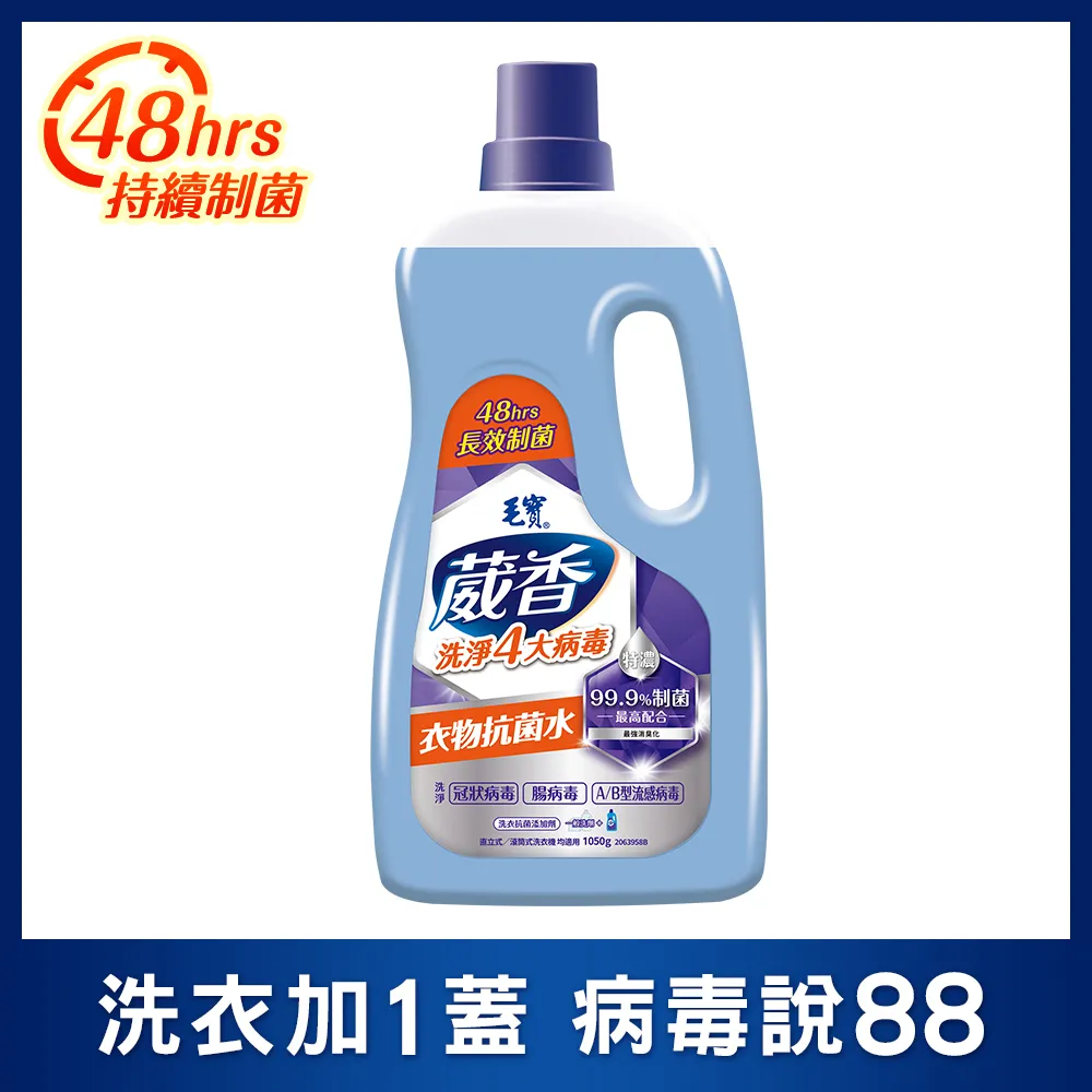 【毛寶】葳香 衣物柔軟精-溫暖花香(3200gX4入) 歷史價格詳細信息