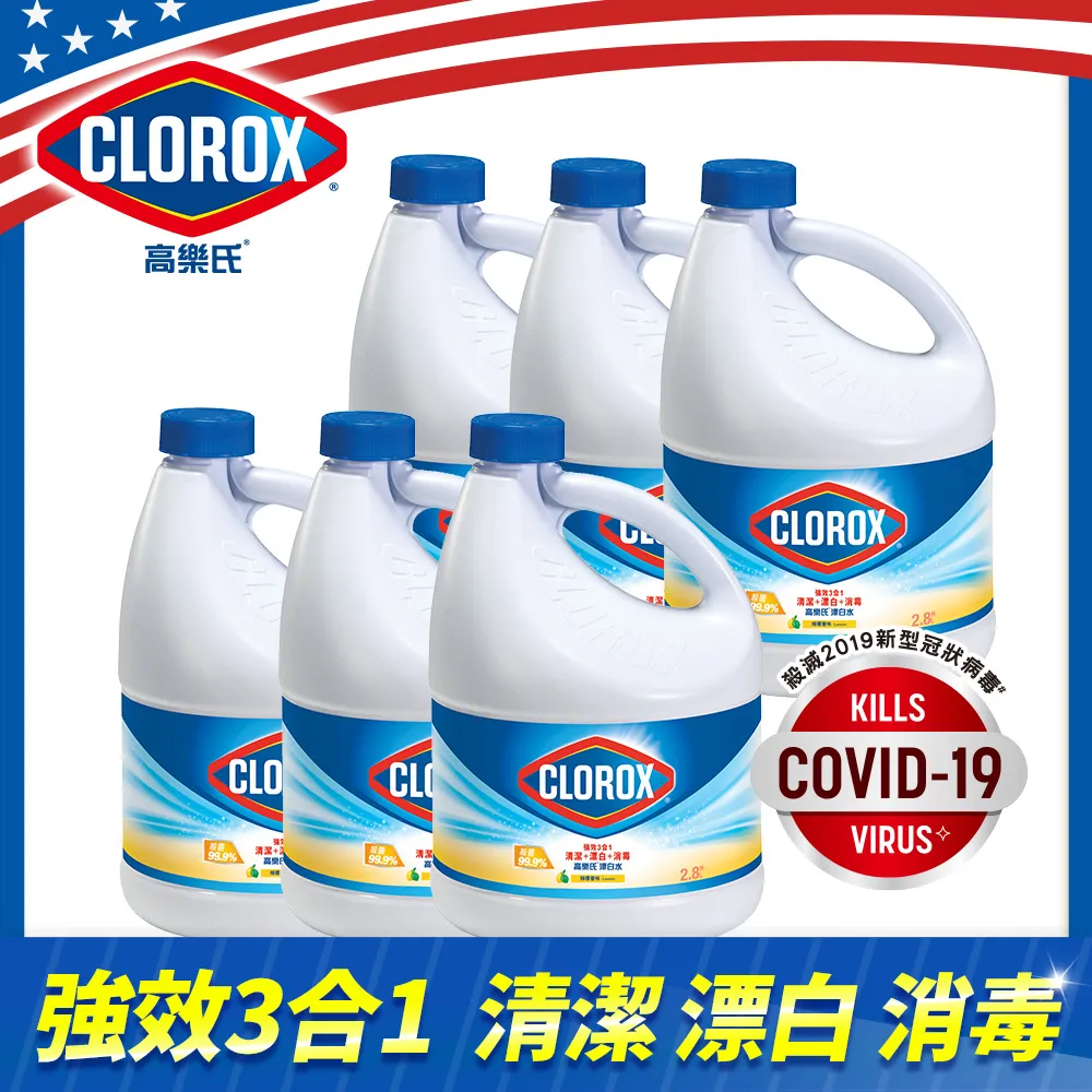 【Clorox高樂氏】強效除霉清潔噴劑噴槍946mlx3(浴室/磁磚/馬桶/矽利康/淋浴間) 歷史價格詳細信息