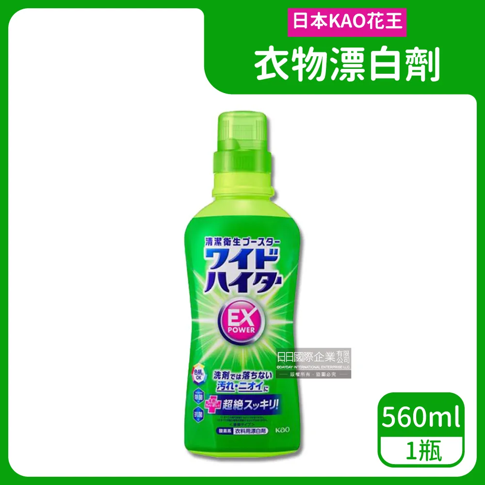 日本 KAO 護齒酵素牙膏 清涼薄荷 165g (2入) 歷史價格詳細信息