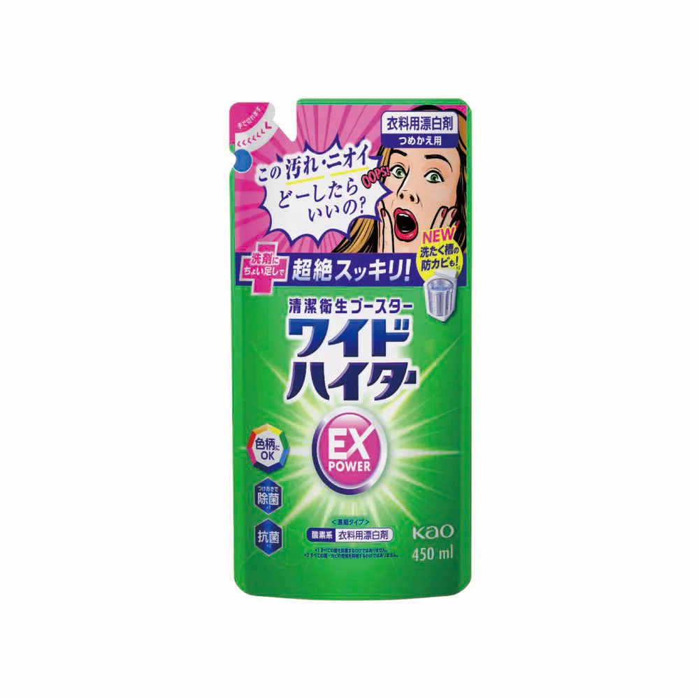 【Kao 花王】EX 彩色衣物漂白劑 560ml(平輸商品) 歷史價格詳細信息