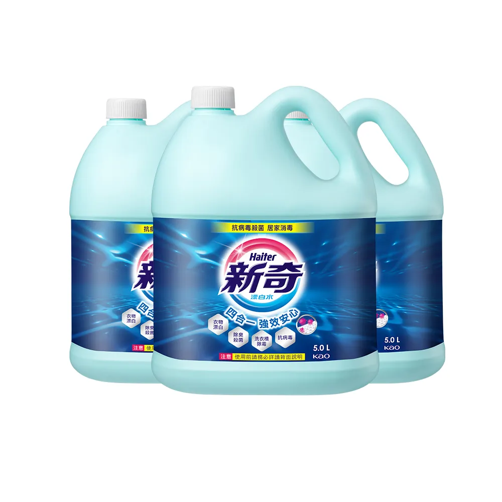 新奇 漂白水 瓶裝1500ml 歷史價格詳細信息