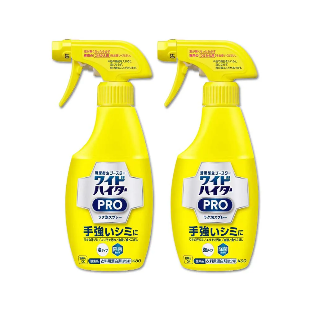 日本 Kao 花王 局部泡沫洗衣噴霧300ml 歷史價格詳細信息