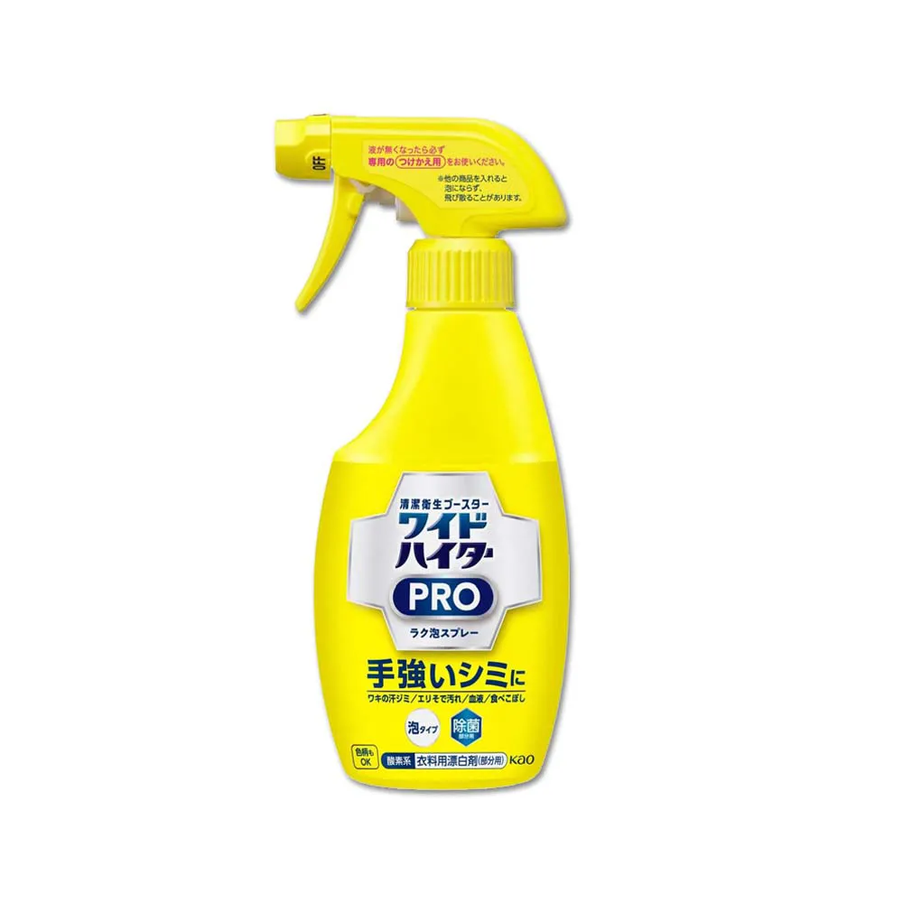 日本 Kao 花王 局部泡沫洗衣噴霧300ml 歷史價格詳細信息