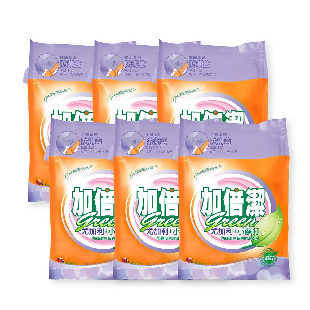 【加倍潔】尤加利+小蘇打-防蹣潔白濃縮洗衣粉 2kg(防潮蓋 補充包) 歷史價格詳細信息