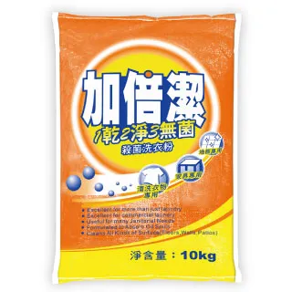 加倍潔 殺菌洗衣粉 10kg (2入組) 現貨 廠商直送 歷史價格詳細信息
