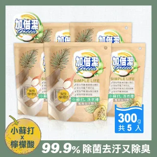 【加倍潔】檸檬酸去污粉 300g(環保又安心) 歷史價格詳細信息
