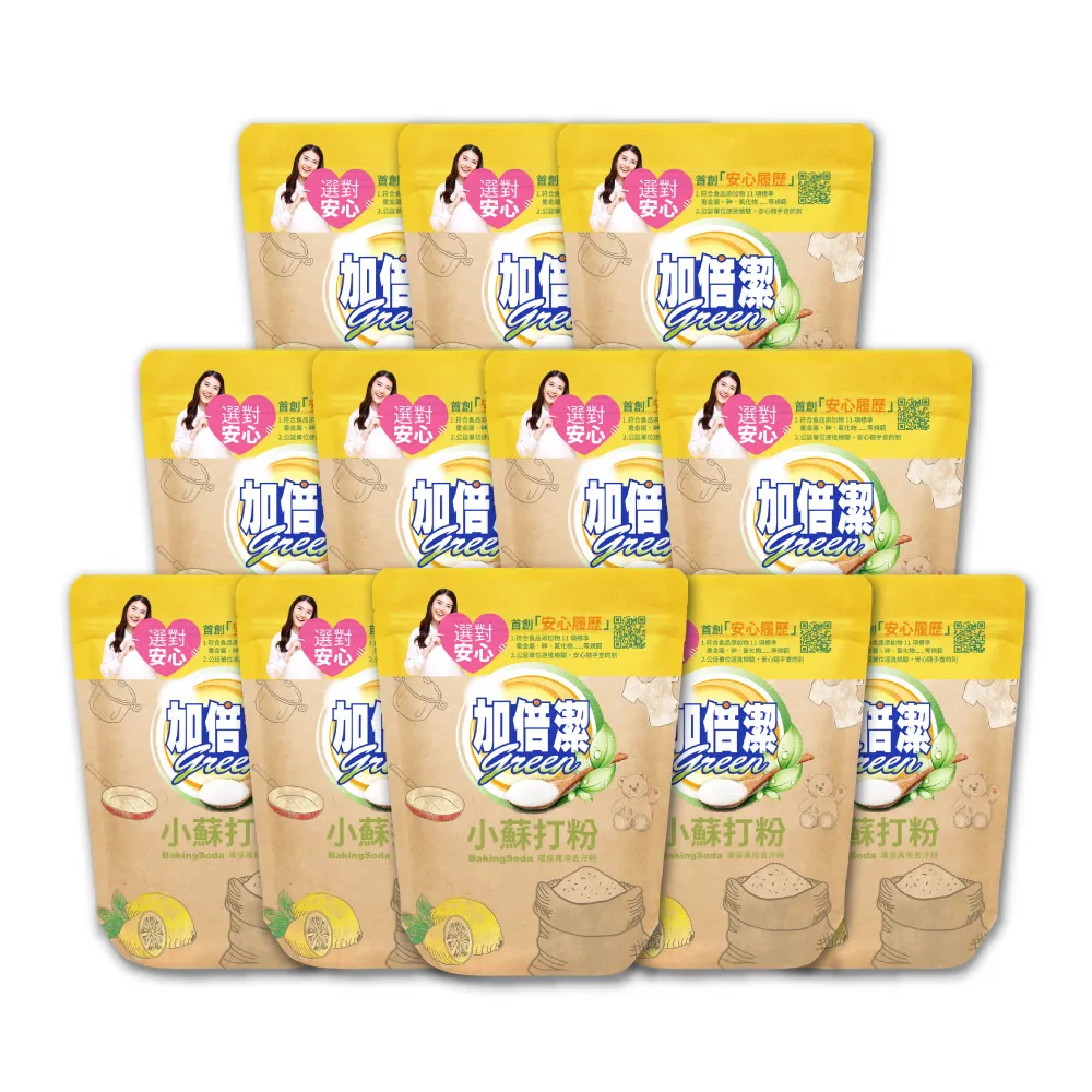 【加倍潔】小蘇打去污粉 1kg(小蘇打粉) 歷史價格詳細信息