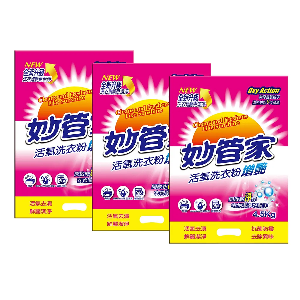 妙管家45L+14L拖輪冰桶組(附保冷冰磚)可堆疊收納 拉桿冰桶 保冰桶 保冷保溫戶外露營保鮮箱釣魚箱 現貨 廠商直送 歷史價格詳細信息