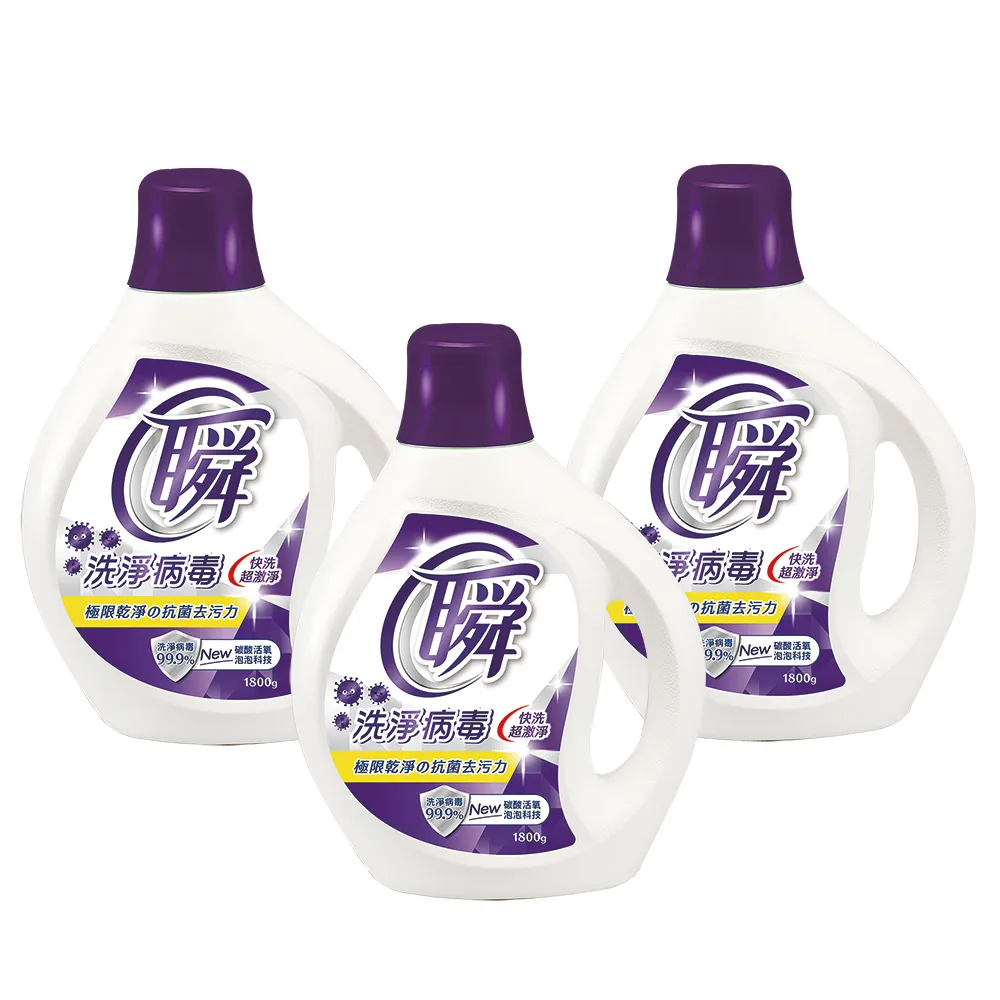 【妙管家】瞬洗衣精 (洗淨病毒) 補充包 1500g 歷史價格詳細信息