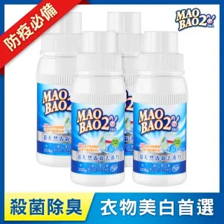 活氧漂白粉   SPC 過碳酸鈉 25公斤原裝袋 25KG原裝袋 日本三崎化學 漂白粉 漂白素 殺菌 除臭 去垢去漬 歷史價格詳細信息