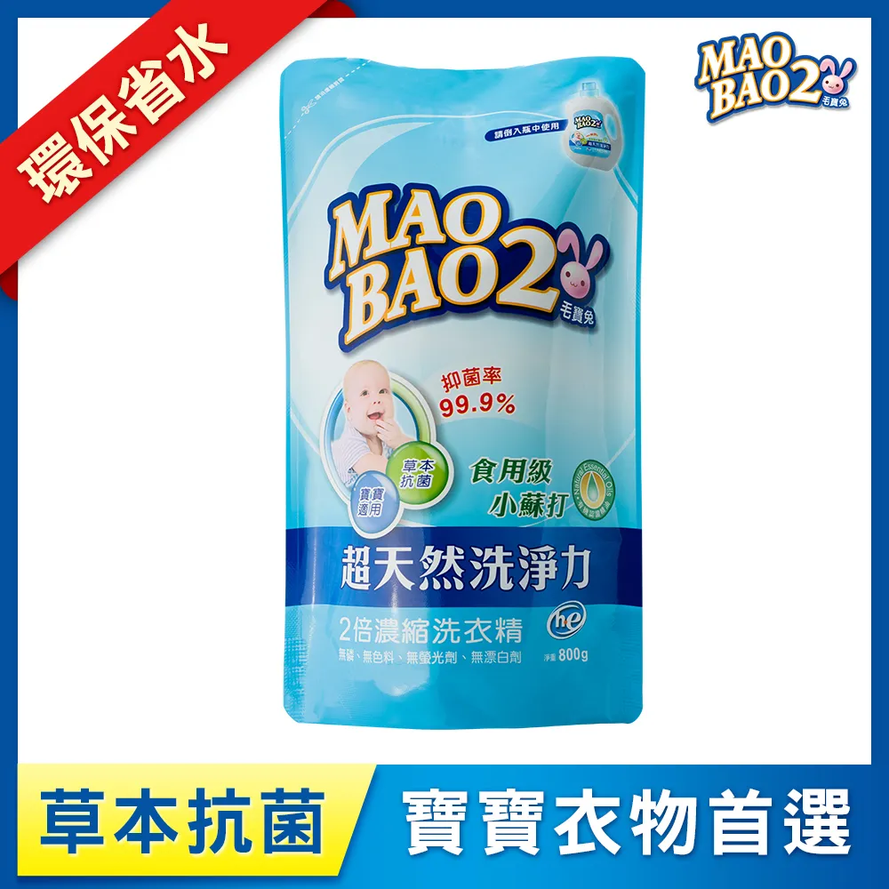 【毛寶兔】超天然小蘇打植物洗衣精(800g) 歷史價格詳細信息