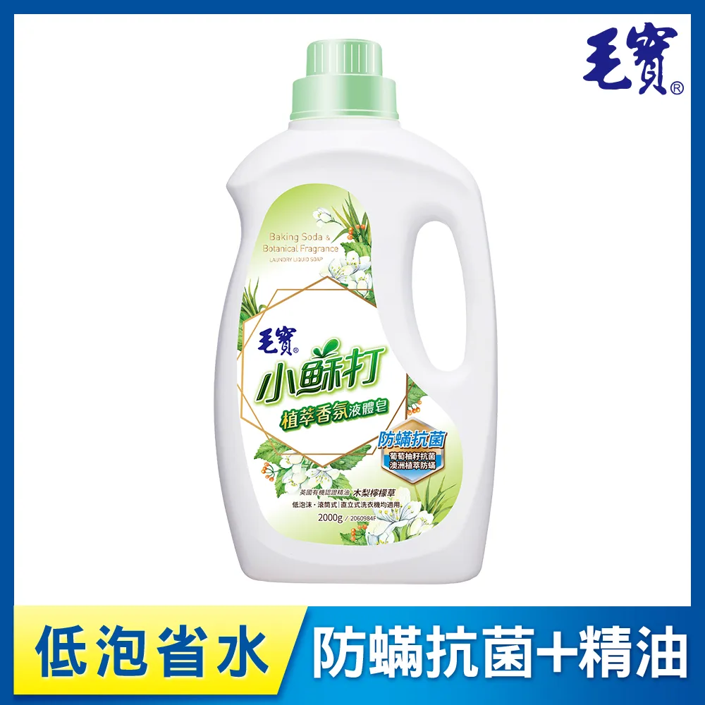 【毛寶】小蘇打植萃香氛液體皂-制臭抗菌-補充包(1800gX6入) 歷史價格詳細信息