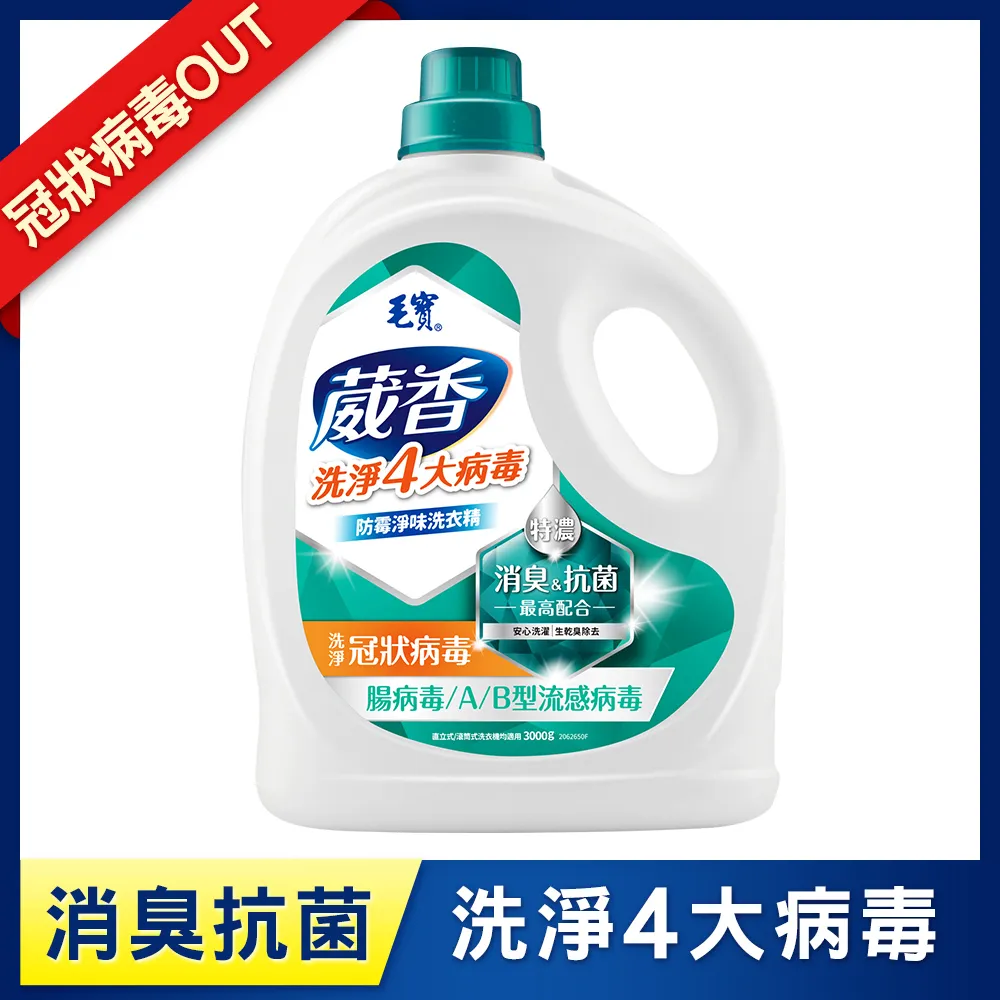 毛寶 葳香抗菌洗衣精-防霉淨味(3000g)[大買家] 歷史價格詳細信息