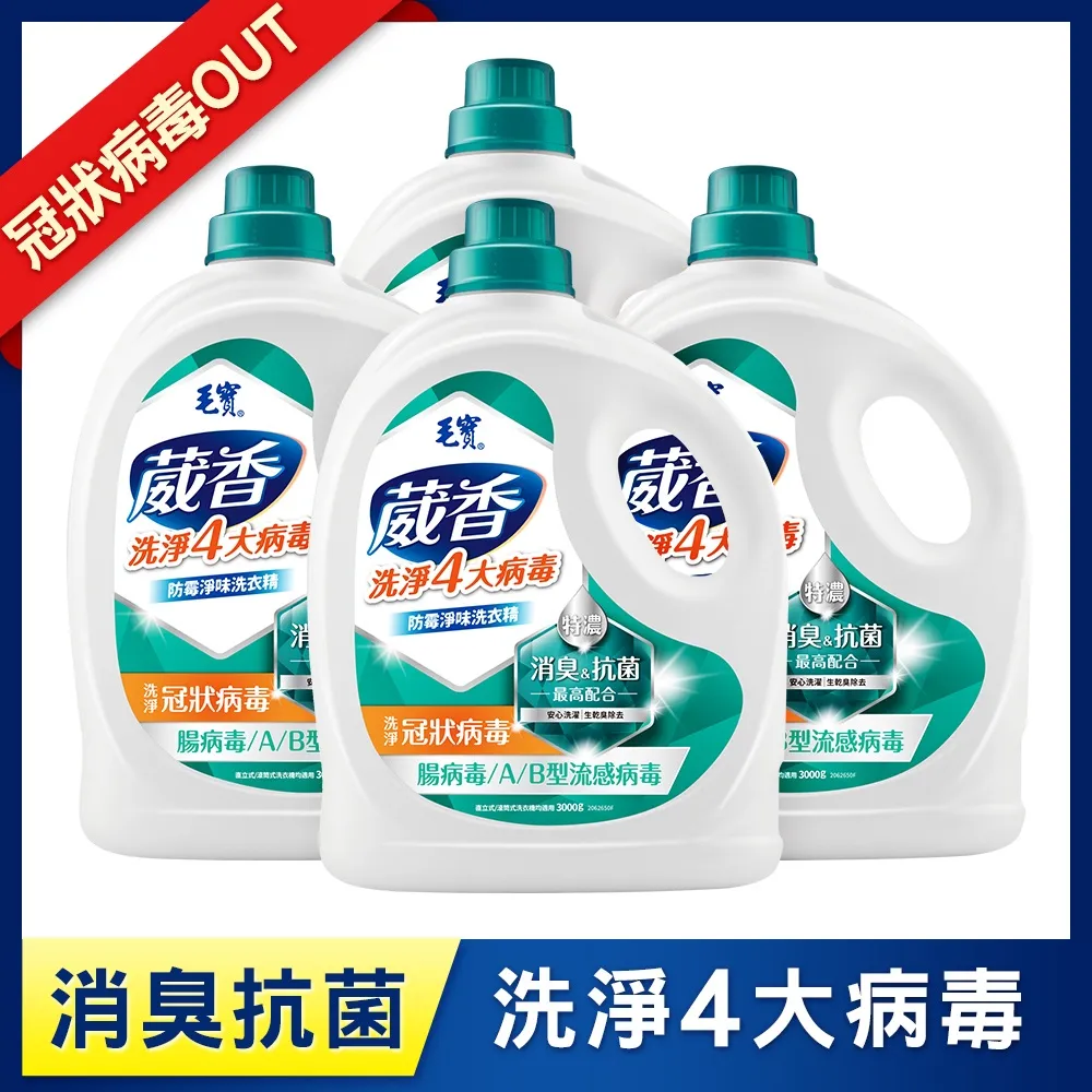 毛寶 葳香抗菌洗衣精-防霉淨味(3000g)[大買家] 歷史價格詳細信息
