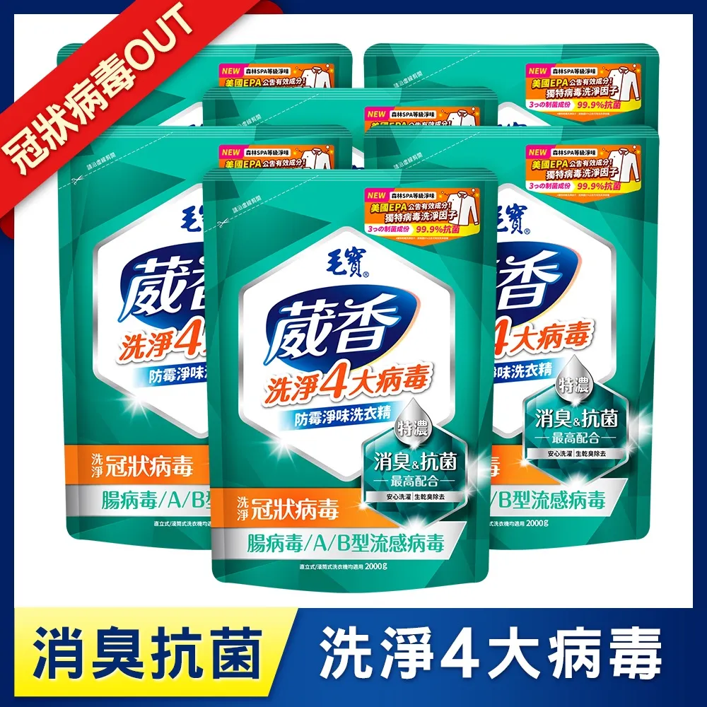 毛寶 葳香抗菌洗衣精-防霉淨味(3000g)[大買家] 歷史價格詳細信息