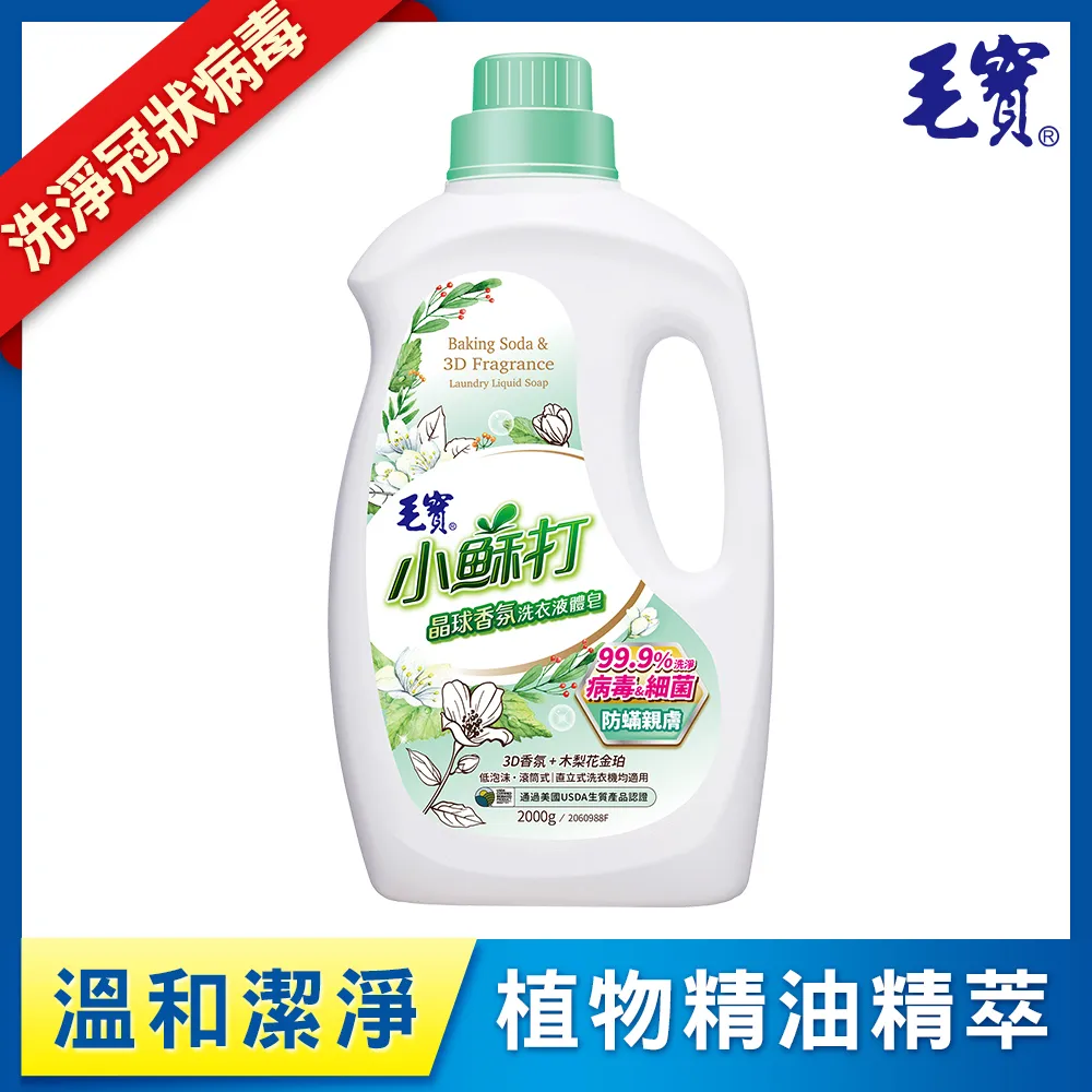 【毛寶】小蘇打晶球香氛 洗衣液體皂-防蟎親膚-補充包(1800gX6入) 歷史價格詳細信息