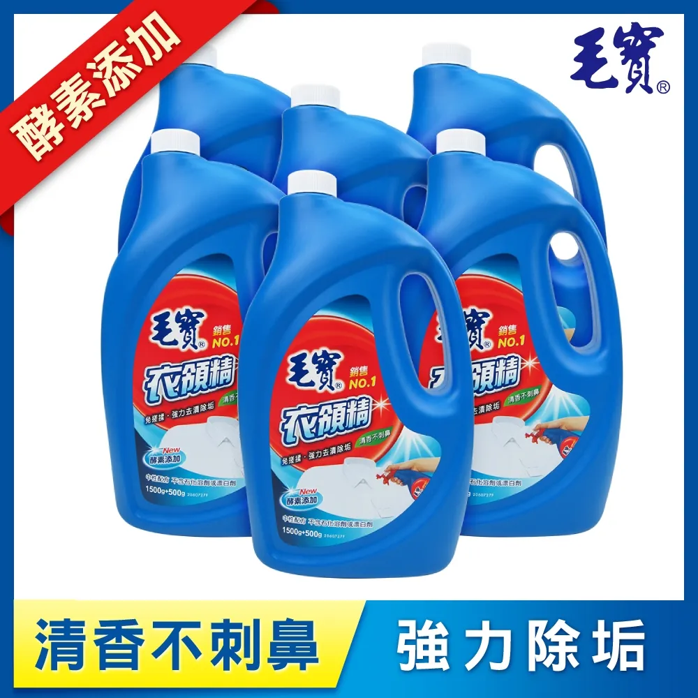 【毛寶】衣領精-噴槍瓶 651g / 瓶 (A-101) 歷史價格詳細信息