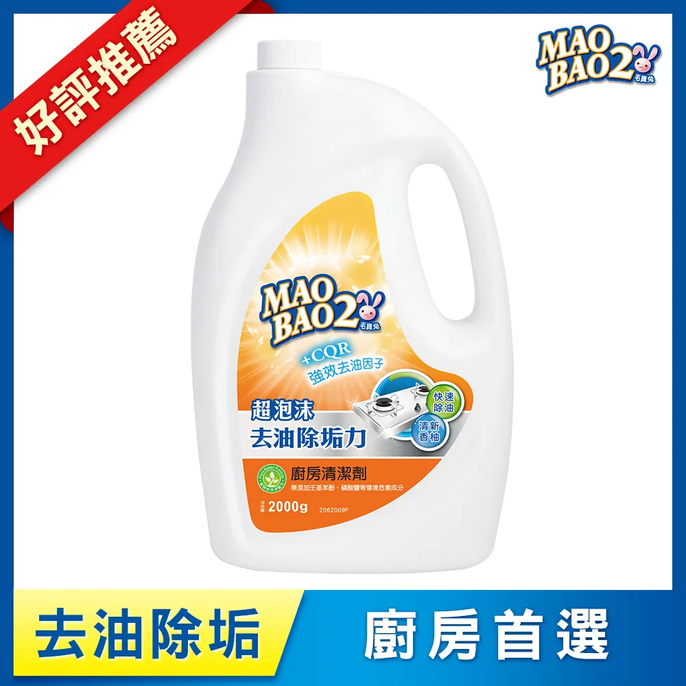 毛寶 廚房食器淨垢泡泡粉(500g) 現貨 蝦皮直送 歷史價格詳細信息