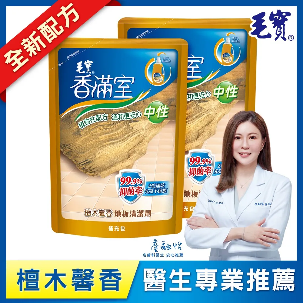 毛寶香滿室中性地板清潔劑(薰衣草)_補充包1800g(6入一箱) 歷史價格詳細信息