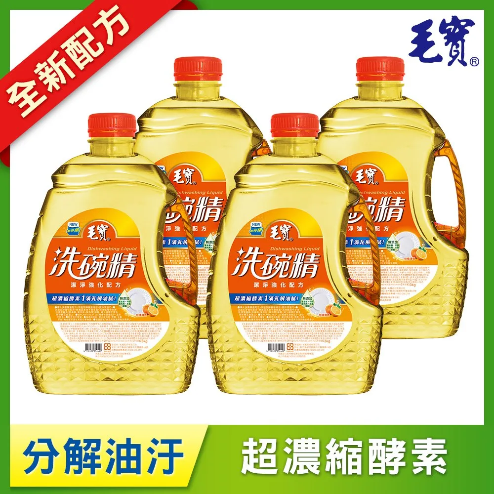 毛寶 洗碗精-潔淨強化配方 補充包 800g 歷史價格詳細信息