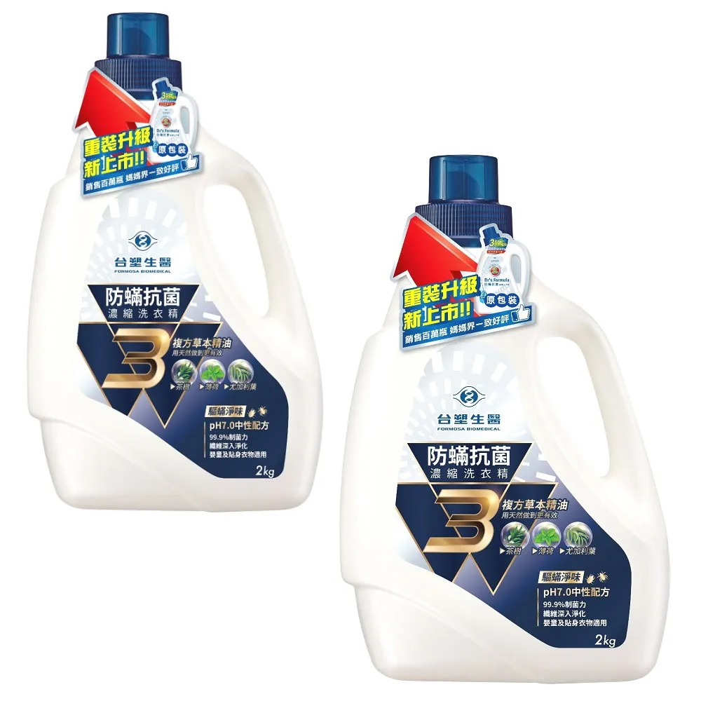 台塑生醫 防蟎抗菌濃縮洗衣精補充包9件組 (1.5kgX9包) 歷史價格詳細信息