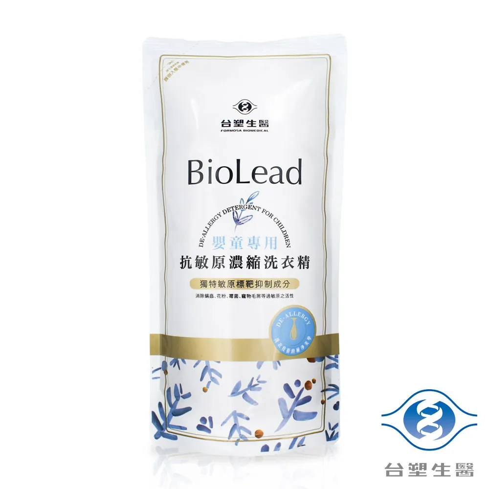 《台塑生醫》BioLead抗敏原濃縮洗衣精(2瓶+4包) 歷史價格詳細信息