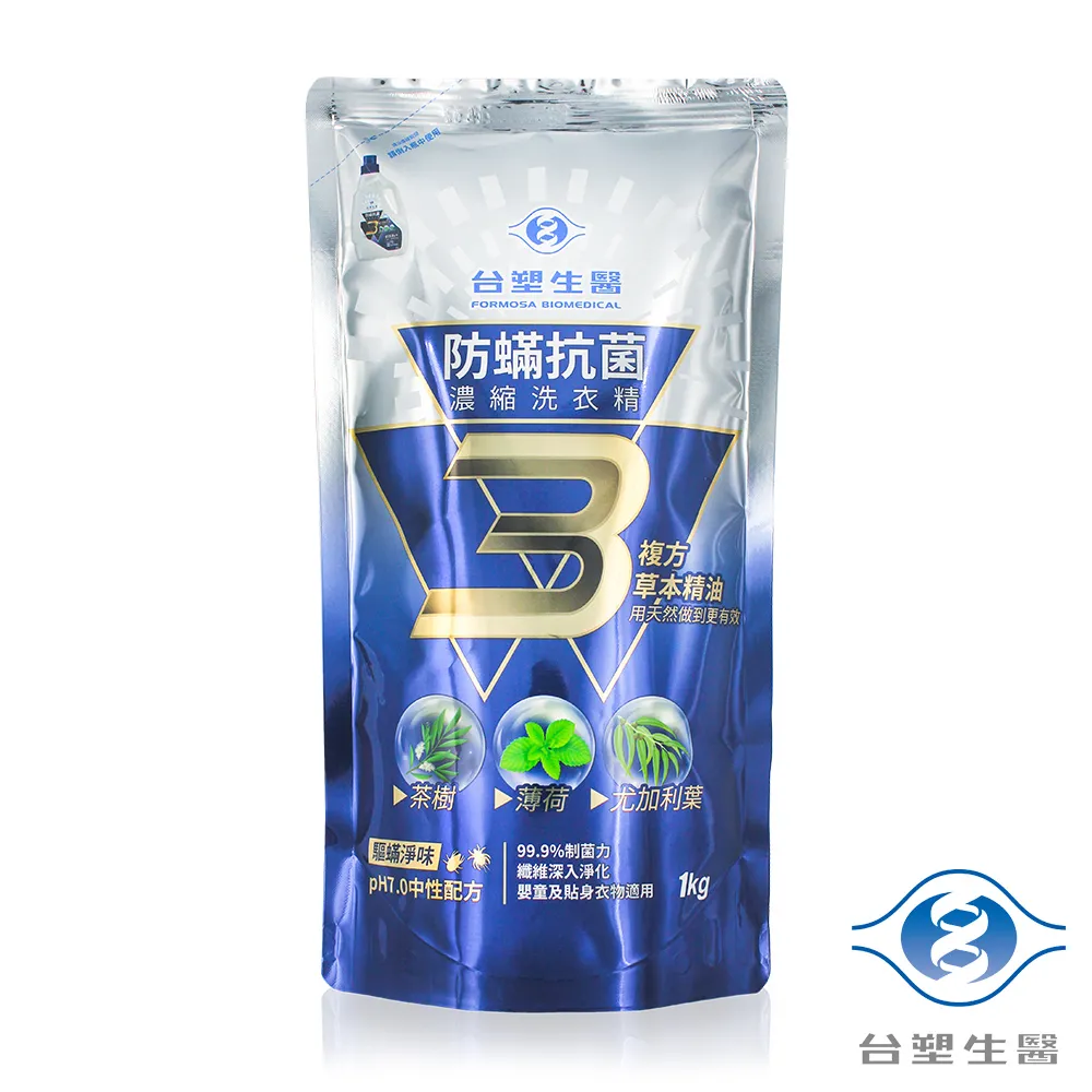 台塑生醫 BioLead 抗病毒 濃縮 洗衣精  1kg 補充包 歷史價格詳細信息