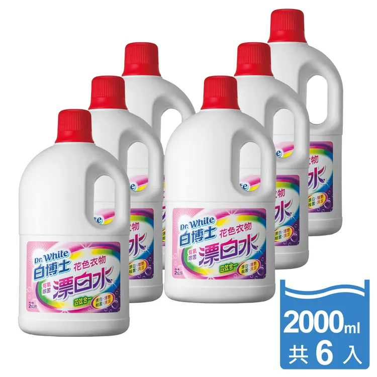 白博士除菌消臭噴霧/350ml/瓶｜史泰博 歷史價格詳細信息