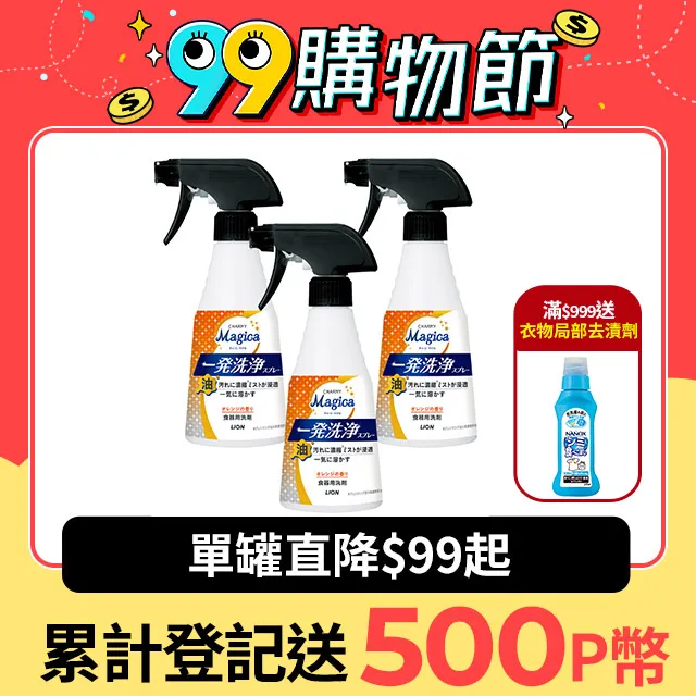 magic charms可愛黑墜子s925銀鍍黑金手鍊diy配飾吊墜 歷史價格詳細信息