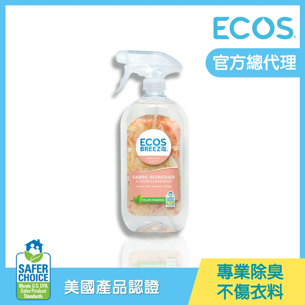 【美國ECOS】天然寵物圍籠清潔噴霧 試用多材質/清潔貓狗外出籠  兔籠 鳥籠 昆蟲飼養箱 玻璃籠 /650ml 歷史價格詳細信息