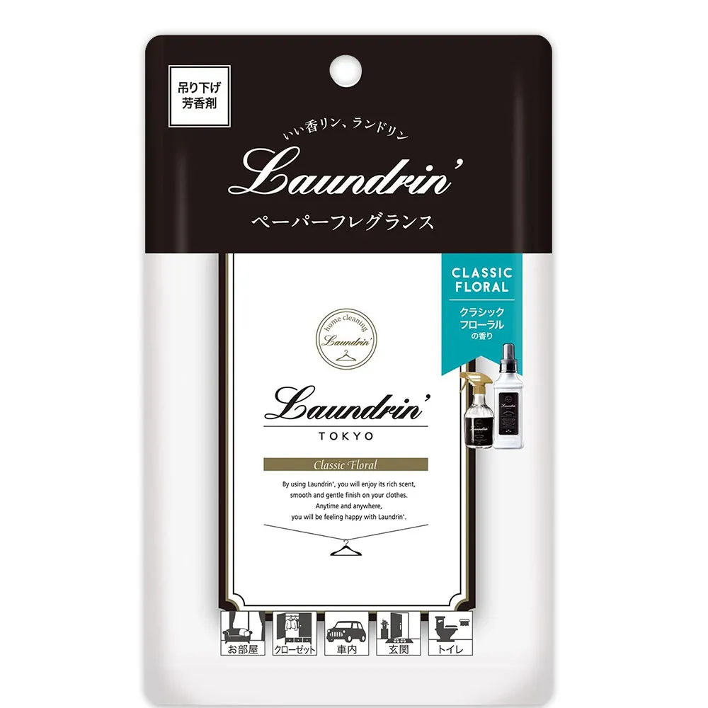 日本 Laundrin 香氛片(1入)【小三美日】D950184 歷史價格詳細信息