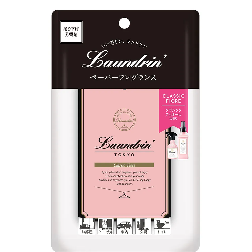 日本 Laundrin 香氛片(1入)【小三美日】D950184 歷史價格詳細信息