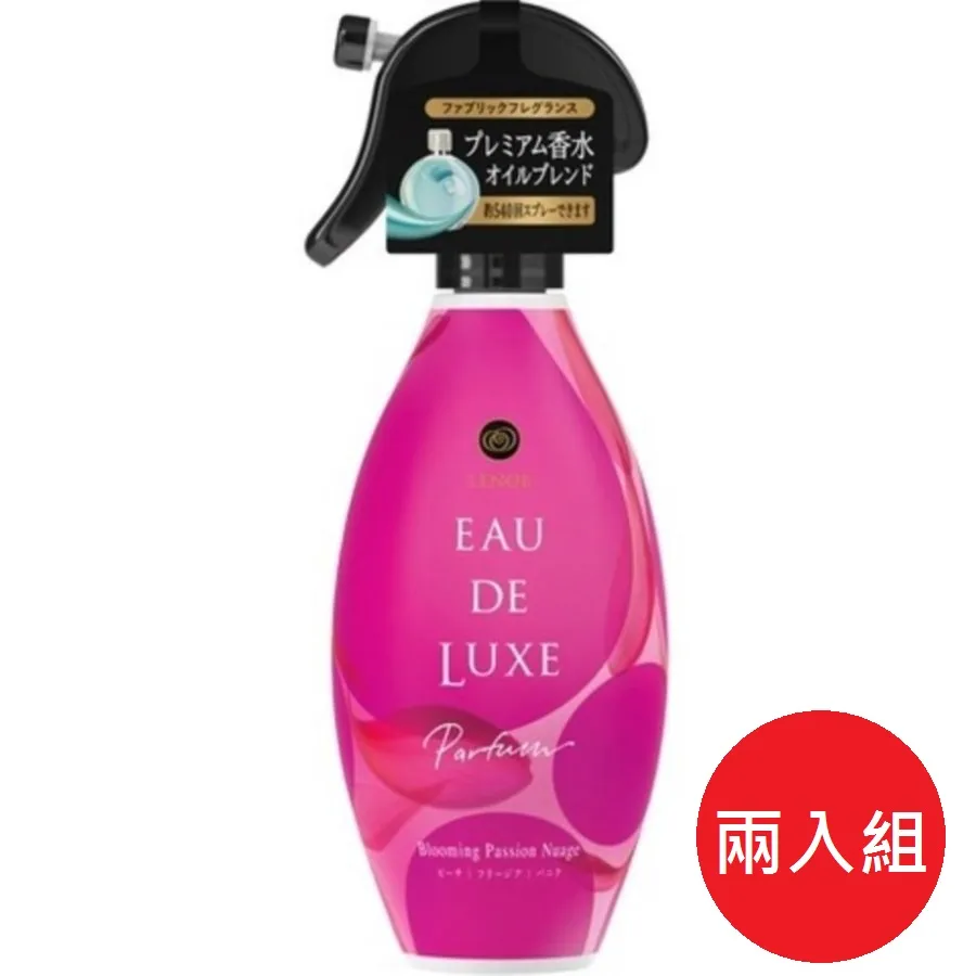 (2瓶)日本P&G-衣物香氛Bold柔軟洗衣精(2款可選)640g/瓶 歷史價格詳細信息