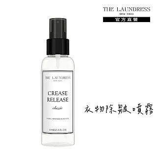 THE LAUNDRESS 衣物香氛噴霧 250ml 美國製 十周年紀念版 室內芳香 美國代購 正品 紐約 綠寶貝 歷史價格詳細信息