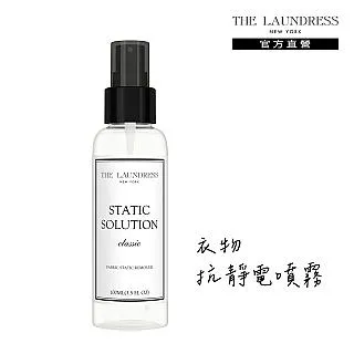 THE LAUNDRESS 衣物香氛噴霧 250ml 美國製 十周年紀念版 室內芳香 美國代購 正品 紐約 綠寶貝 歷史價格詳細信息