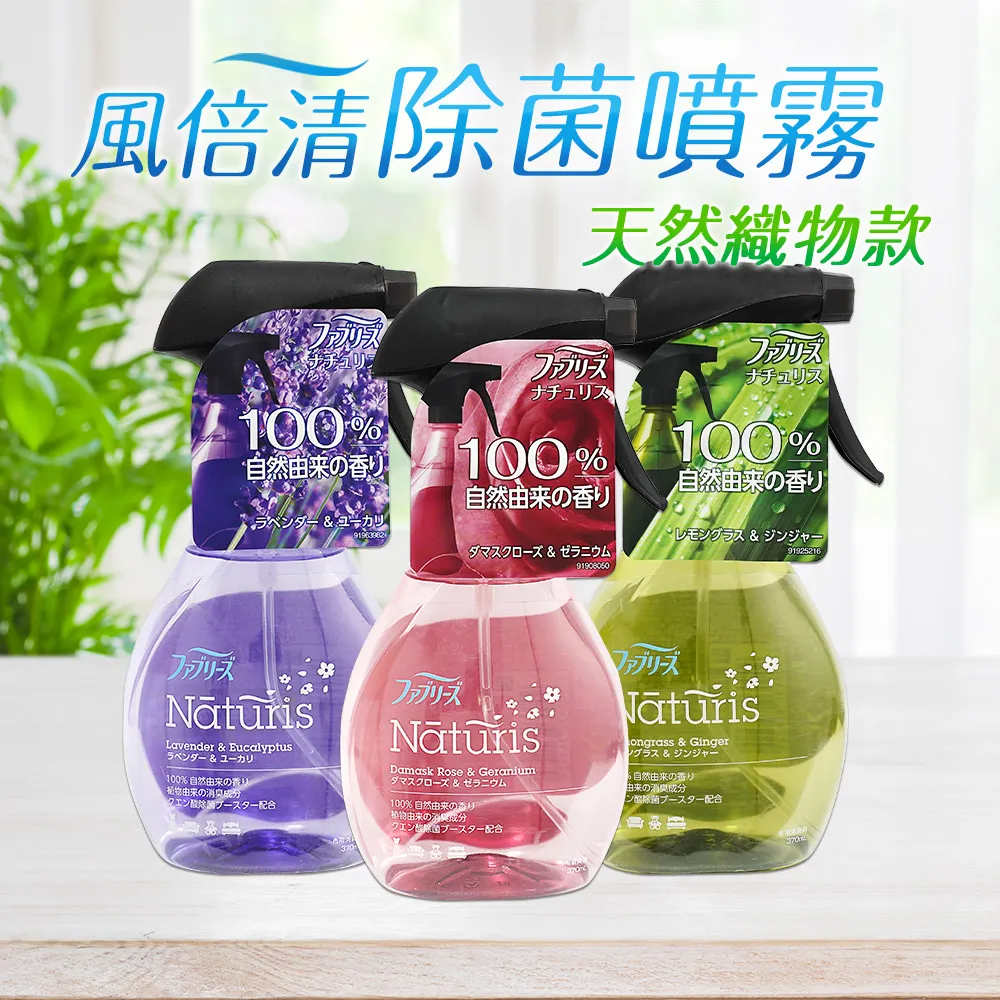 【日本境內版 噴頭瓶】第一石鹼 除霉噴霧 400ml 浴室除霉 浴室清潔劑 清潔劑 TNSD41 歷史價格詳細信息