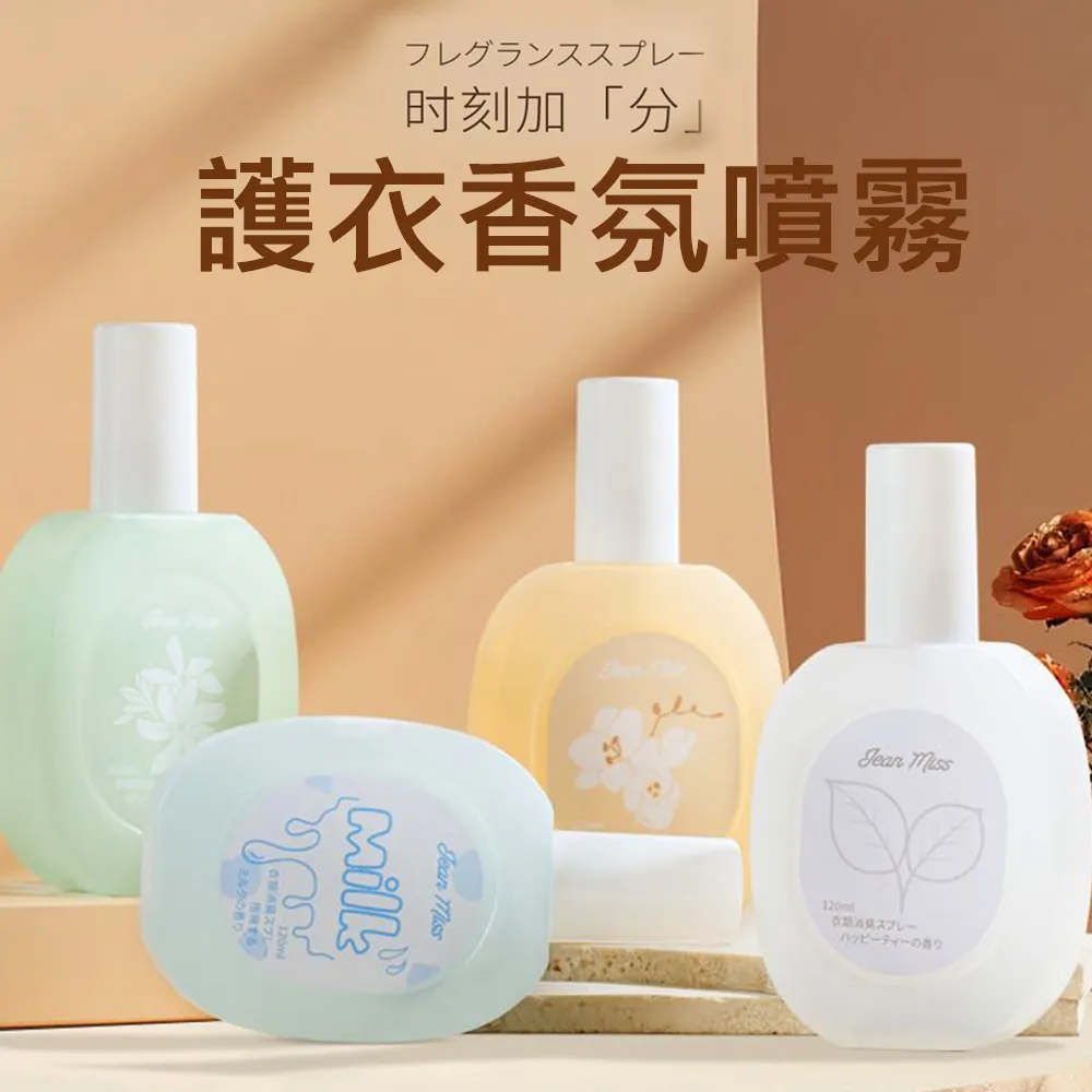 四種味道│Nucos口袋男香水-20ml[77610]隨身香水 名片香水 男士香水 小香水 歷史價格詳細信息