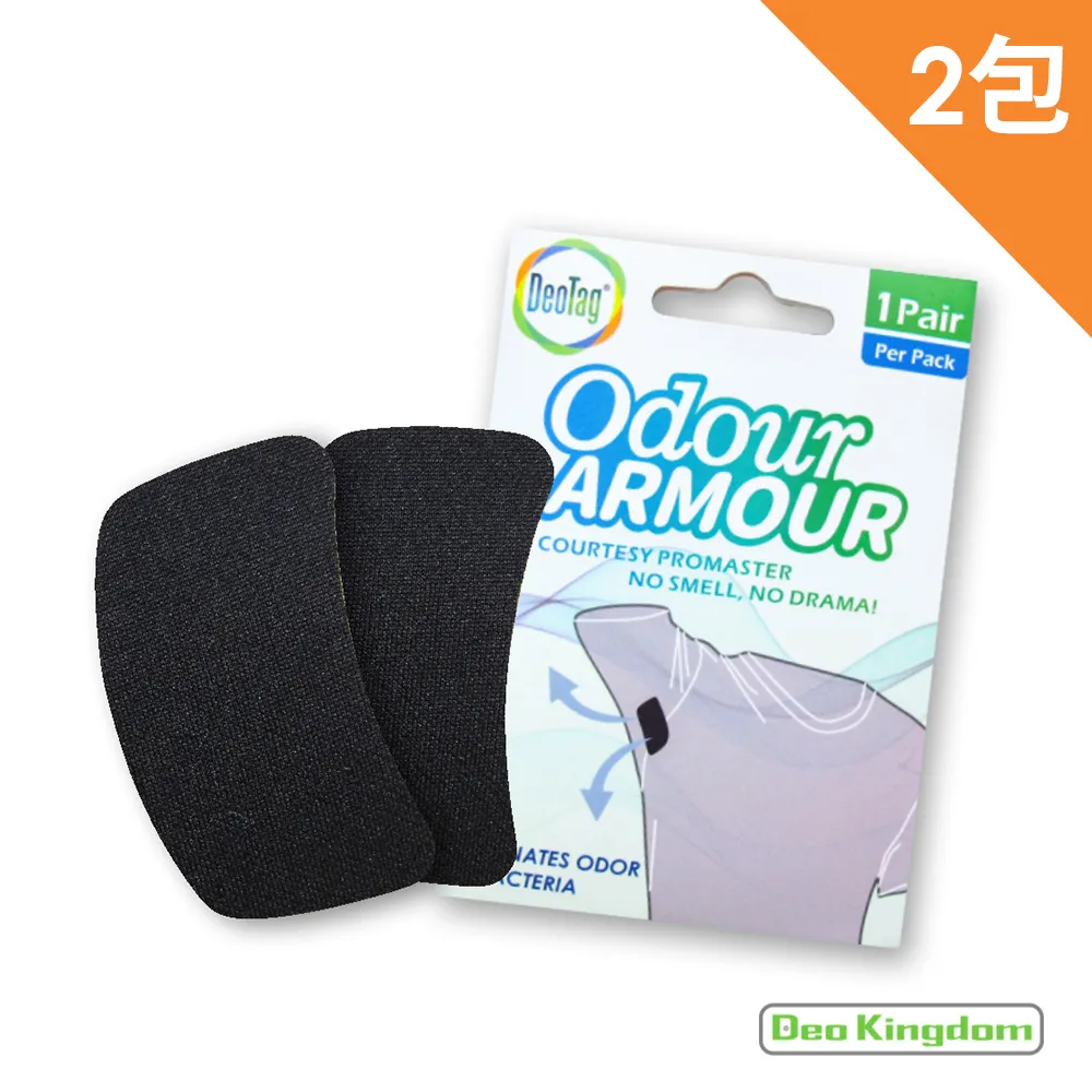 【Deo Kingdom】英國除臭科技專家_鞋底除臭貼片6包入組（每包內含一對二片貼片）(DeoTag/除臭黑科技) 歷史價格詳細信息