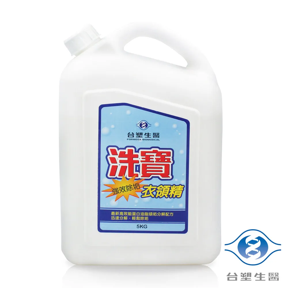 台塑 強效 衣領精 500ml/瓶 特價 新升級配方 多件優惠 歷史價格詳細信息