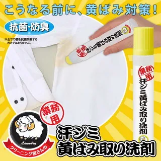 【艾美迪雅Aimedia】衣物除皺消臭噴霧劑 300ml 日本創意雜貨 歷史價格詳細信息